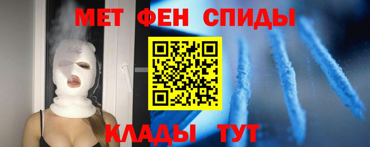 АМФЕТАМИН VHQ Лосино-Петровский