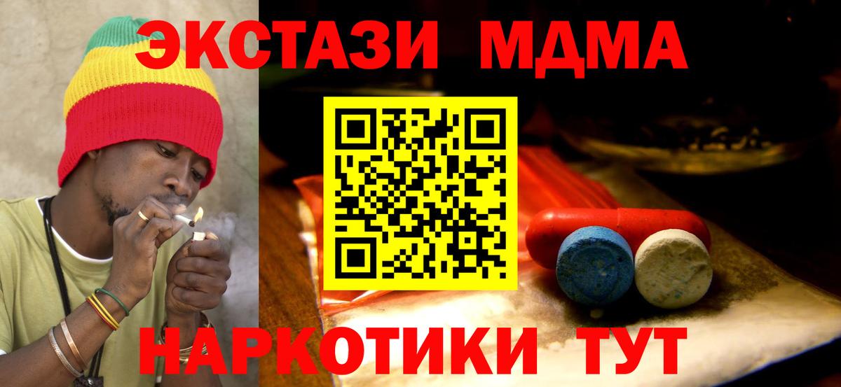 ЭКСТАЗИ  Вход с VPN  Лосино-Петровский  ЭКСТАЗИ 280 MDMA  ЭКСТАЗИ ешки 