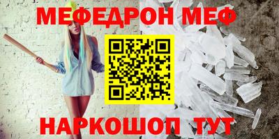 ПСИЛОЦИБИНОВЫЕ ГРИБЫ Шебекино