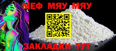 винт Шахты