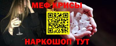 винт Шахты