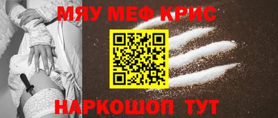 винт Шахты
