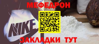 альфа пвп VHQ Чебоксары