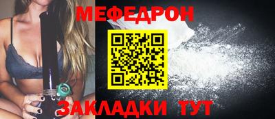 альфа пвп VHQ Чебоксары