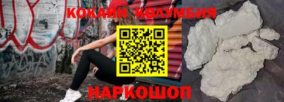 винт Шахты