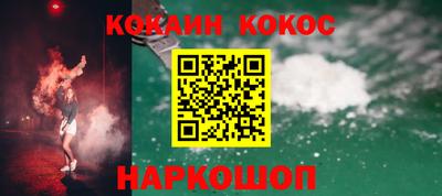 ПСИЛОЦИБИНОВЫЕ ГРИБЫ Шебекино