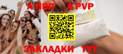 гидропоника Шелехов