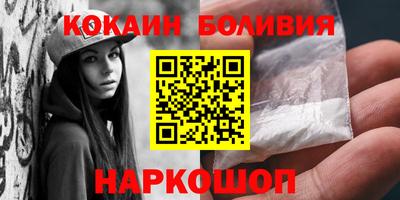 ПСИЛОЦИБИНОВЫЕ ГРИБЫ Шебекино