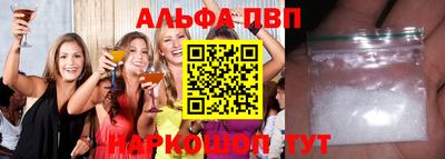 ПСИЛОЦИБИНОВЫЕ ГРИБЫ Шебекино