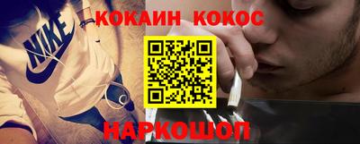 гидропоника Шелехов