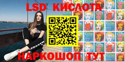 винт Шахты