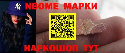 гидропоника Шелехов