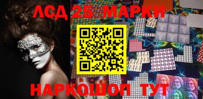 ПСИЛОЦИБИНОВЫЕ ГРИБЫ Шебекино