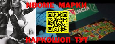 ПСИЛОЦИБИНОВЫЕ ГРИБЫ Шебекино