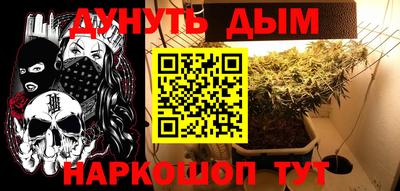 ПСИЛОЦИБИНОВЫЕ ГРИБЫ Шебекино