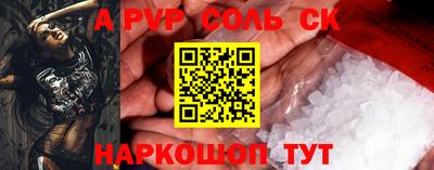 ПСИЛОЦИБИНОВЫЕ ГРИБЫ Шебекино