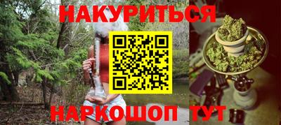 винт Шахты