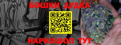 гидропоника Шелехов
