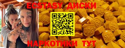 гидропоника Шелехов