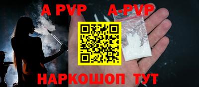 ПСИЛОЦИБИНОВЫЕ ГРИБЫ Шебекино