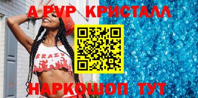 гидропоника Шелехов