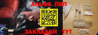 гидропоника Шелехов