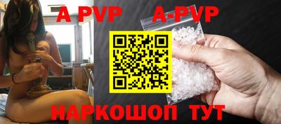винт Шахты