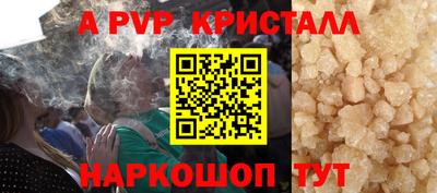 винт Шахты