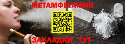 винт Шахты