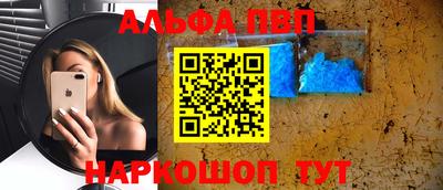 гидропоника Шелехов