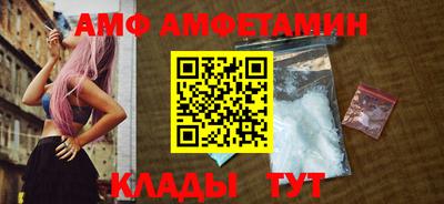 ПСИЛОЦИБИНОВЫЕ ГРИБЫ Шебекино