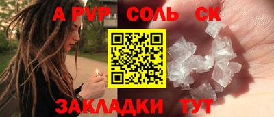 ПСИЛОЦИБИНОВЫЕ ГРИБЫ Шебекино