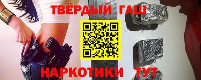 гидропоника Шелехов