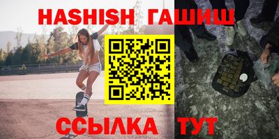 винт Шахты