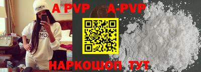 гидропоника Шелехов