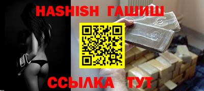 винт Шахты
