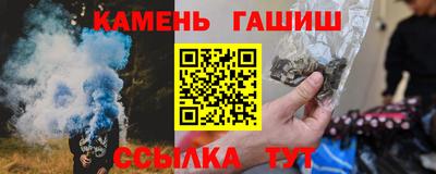 ешки Чебаркуль