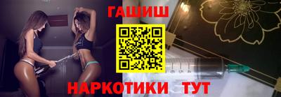винт Шахты