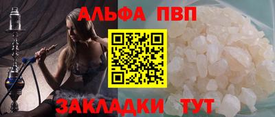 гидропоника Шелехов