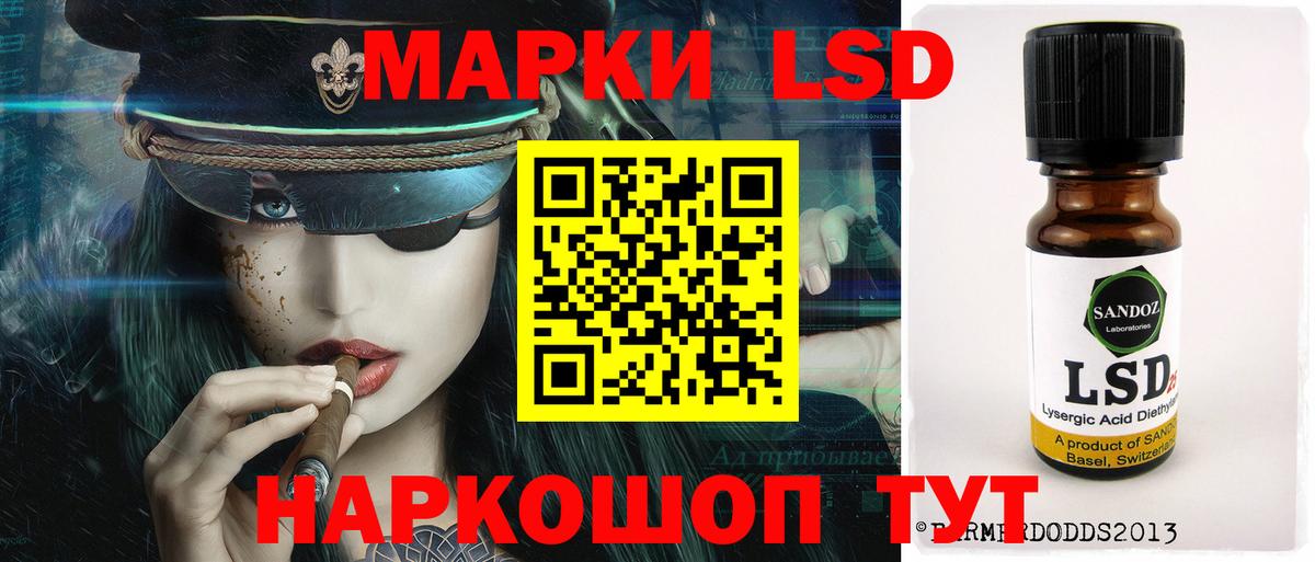 ЛСД экстази ecstasy  Вход с VPN  Лосино-Петровский 