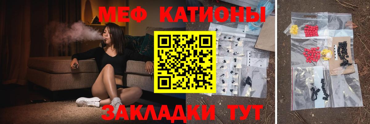 Меф  Вход с VPN  Лосино-Петровский  Мефедрон  Мефедрон VHQ  Мефедрон кристаллы 