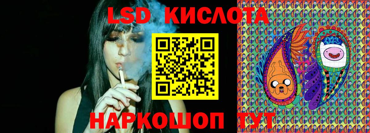 Лосино-Петровский  Марки NBOMe 1,5мг  Вход с VPN 