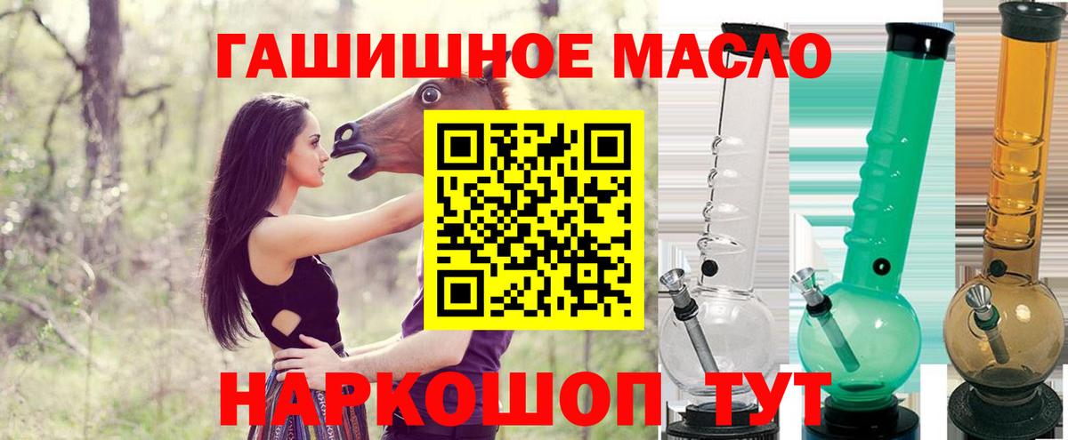 ТГК вейп Лосино-Петровский